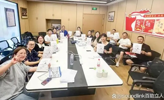 百助參與三級(jí)、四級(jí)助聽(tīng)器驗(yàn)配師培訓(xùn)教學(xué)